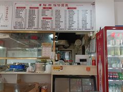 -裕新楼粉面馆·石磨手工粉(四方坪店)