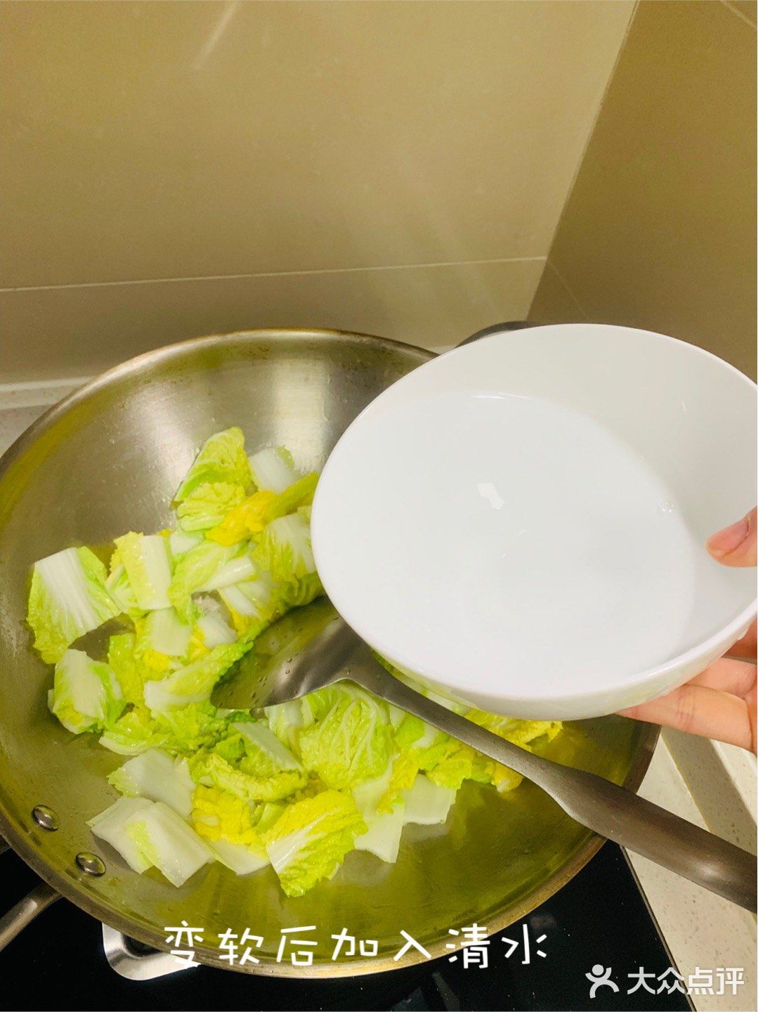 黄芽菜百叶包汤