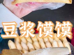 -叶婆婆豆浆馍馍