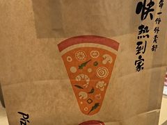 -必胜客(安盛购物广场金州店)