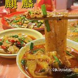 重庆美食推荐 三刷它家[胜利]