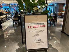 -Ur Garden中庭花园•逸餐厅(福田CBD逸扉酒店)
