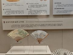 -中国扇博物馆