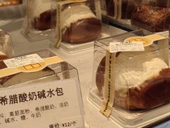 -烘焙町面包店(西四店)