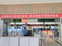 -扬州汽车客运东站