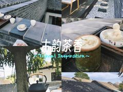 -自如ZSPACE四合院艺术餐厅