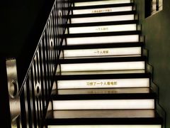 -思南书局(复兴中路店)