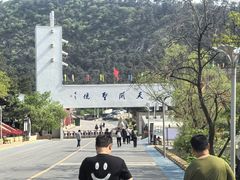 -青岩寺风景区
