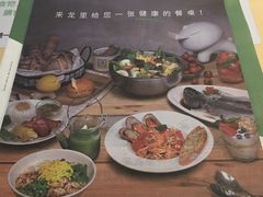 菜单-来龙里 精致 东南亚餐室(万象城店)