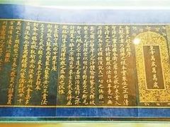 -张掖大佛寺景区