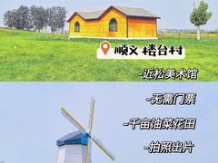-沉浸北京·团建旅行·密室剧本杀·年会会议轰趴拓展