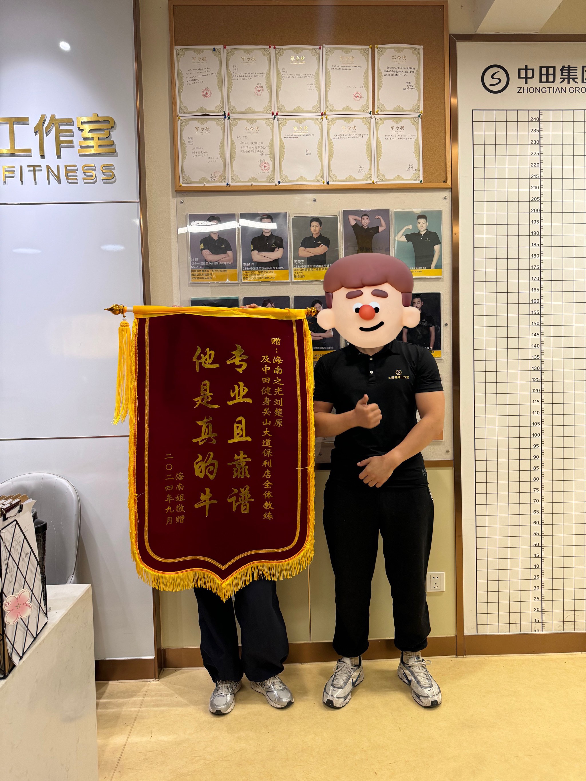 赠领导锦旗用语大全