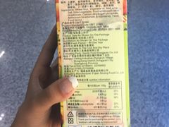 -全家便利店(襄阳南路店)