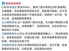 -秦始皇兵马俑博物馆-停车场