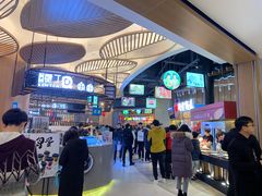 -茶马花街(城西银泰城店)