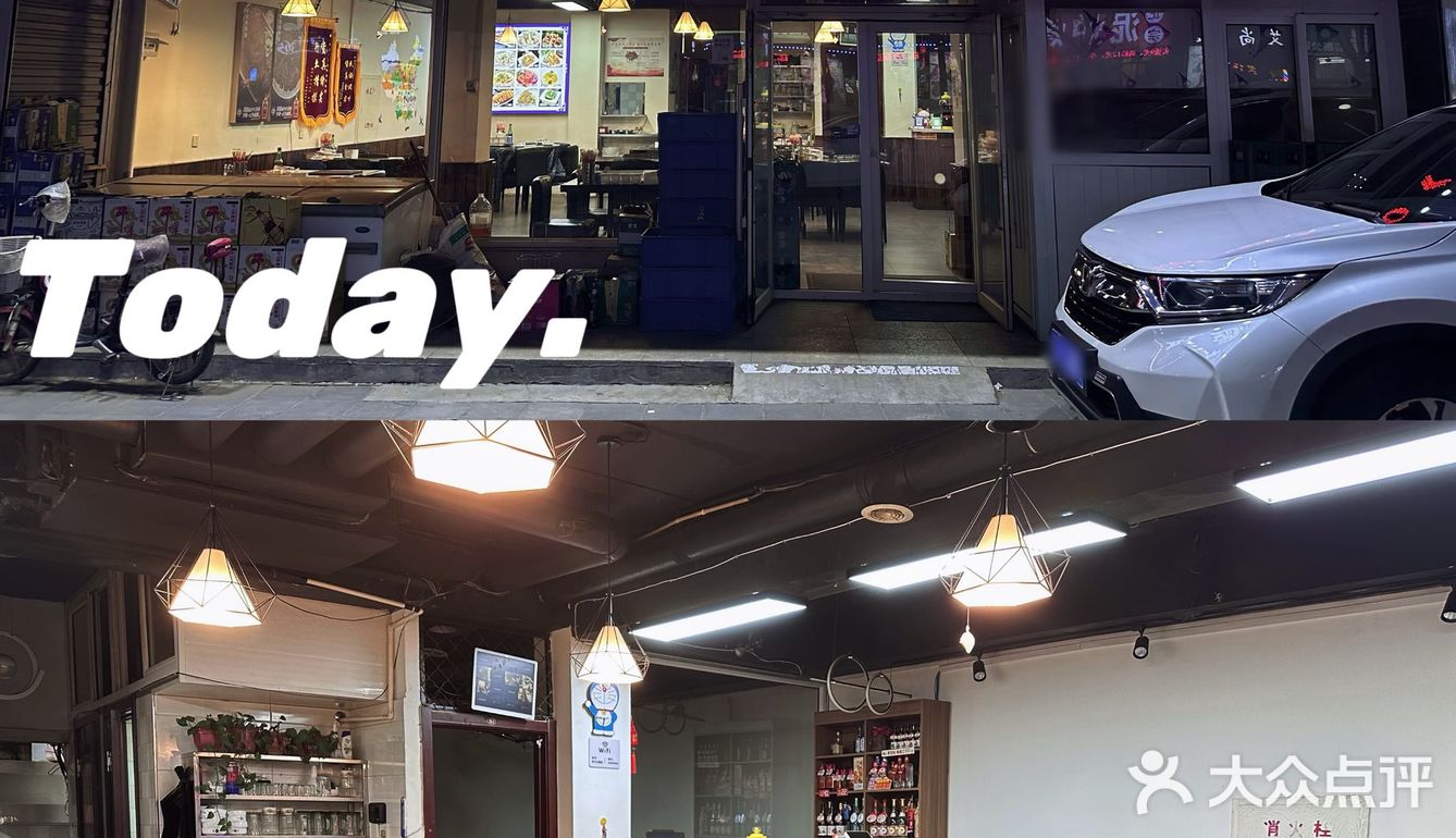 🐑咩咩.你还好吗⁉️