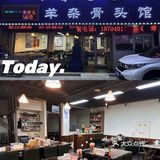 🐑咩咩.你还好吗⁉️