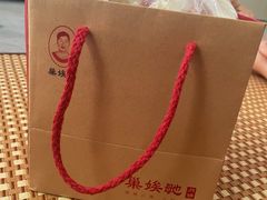 -巢娭毑月饼店(洞井路店)