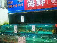 水产区-新享乐海鲜(翠华路店)