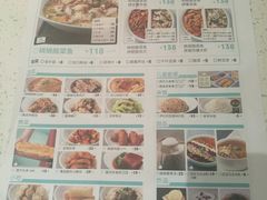 -姚姚酸菜鱼(五象万象汇店)
