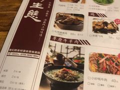 -缘生态云南菜·野生菌庭院餐厅(华侨城店)