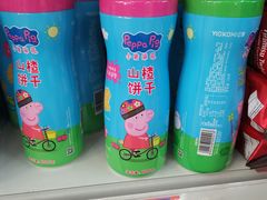 -福达坊批发城(汉阳黄金口总店)