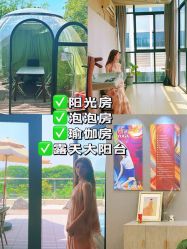 -安琪朵朵独栋花园月子中心