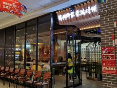 -荣鹏风味烀饼(万达广场店)