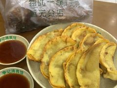 -李记清真馆(打钉巷店)