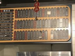 -鲜得来排骨年糕(即墨路店)