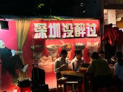 -洪大厨鸡煲(福田店)