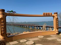 -池州市平天湖风景区