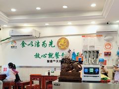 -新川面馆(新街口二店)