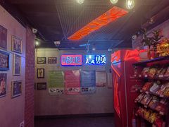-唱吧麦颂KTV(西单华威潮铺街店)