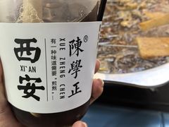 -陈学正酸梅汤(大学习巷店)