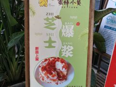 -蜜蜂小象·榴莲千层蛋糕(时代汇11栋店)