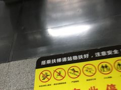 -星海广场(地铁站)