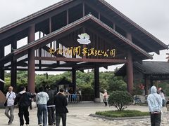 -鄱阳湖国家湿地公园