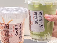 -炖物24章·顺时轻养茶(杭州大厦店)