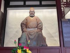 -成都武侯祠博物馆