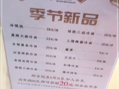 -上海德兴馆(昌里店)