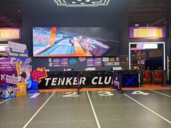-Tenker Club弹刻极限主题公园 · 蹦床 · 团建 · 生日派对(大关店)