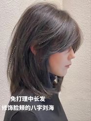 点击看大图 -AYO SALON