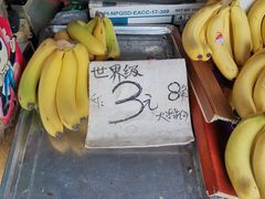 -葑门横街