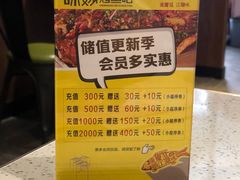 -味妙烤鱼吧(回龙观店)