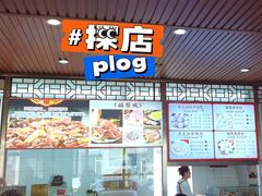 -老长江路灌汤包(天津路总店)