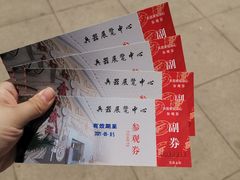 -轻武器博物馆