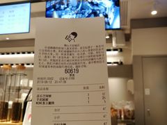 -喜茶(佛山顺德容桂天佑城店)
