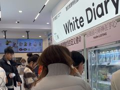 -白色日记·手作酸奶(麦凯乐店)