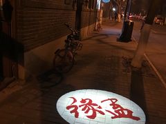 -大象厨房(重庆道店)